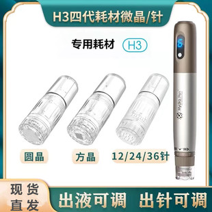 Hydrapen 늄�΢�H3΢�MTS�Ĵ�H3ˮ��ᘌ����^΢���Ĳ�