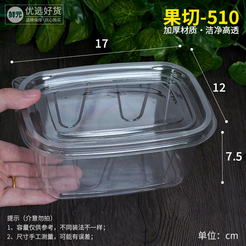 果切盒sku3.jpg