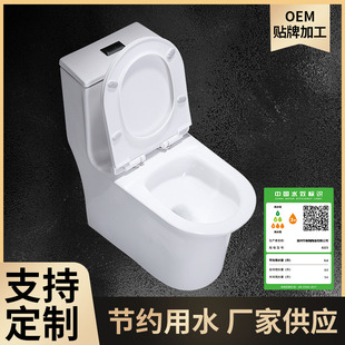 �lԡ��ͨ�մɳ�ˮ�RͰ����ʽ�B�w������  ��ڏ�һ�wʽˮ��������
