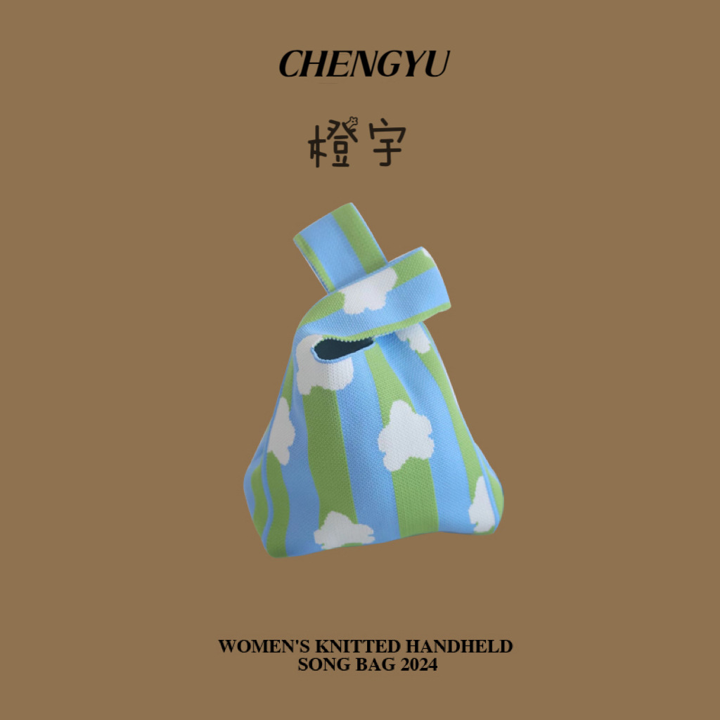 수직 구름 파란색과 녹색