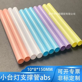 PC管;ABS管;PVC管