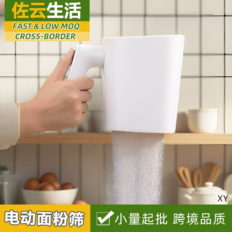 Молниеносный склад Электрический сито для муки мелкого сахарного фильтра сито сито Домашний инструмент для выпечки стаканчик фильтр-сито