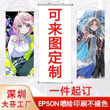 广东工厂贡缎动漫游戏周边布艺挂画卡通A2 B2动漫卷轴批发装饰画