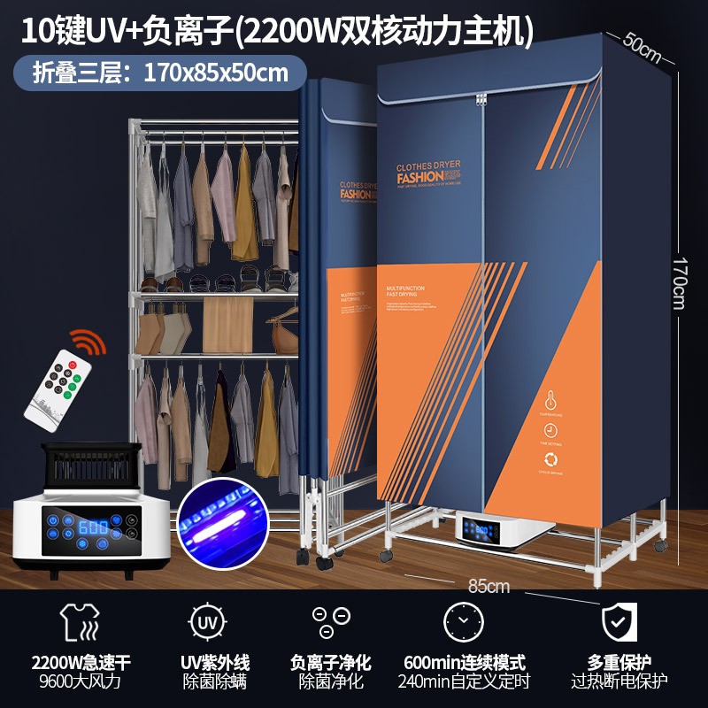 10 키 폴딩 3 레이어 증가 (잉크 블루)