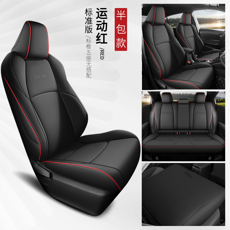 Car Seat Cushion, Toyota Modelə uyğun (Original) oturacaq örtükləri - sport-red-standard-edition-artificial-leather-toyota-rav4