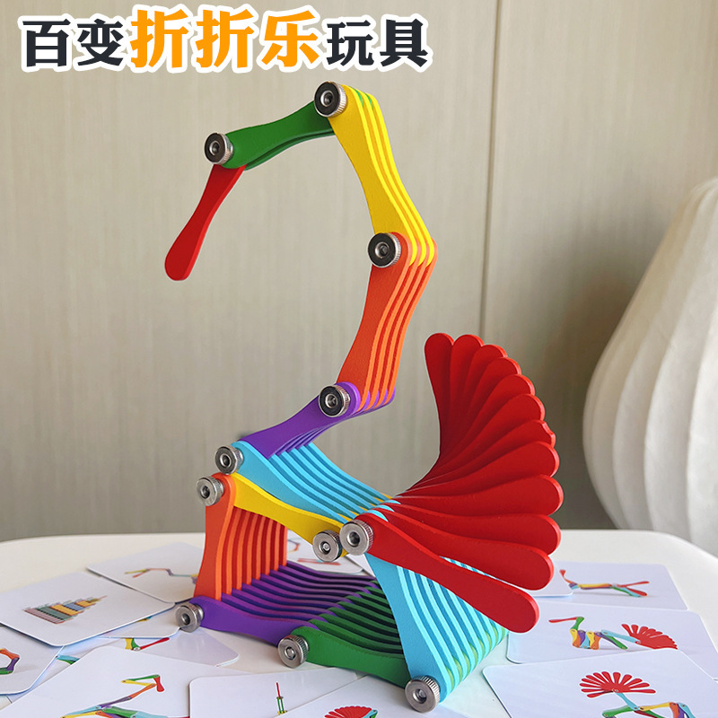 Cross-border Wooden Variables Folding Music Game Children's Educational and concentration Training Creative Assembled Decompression Toys Cross-border Wooden Variables Folding Music Game Children's Educational and concentration Training Creative Assembled Decompression Toys