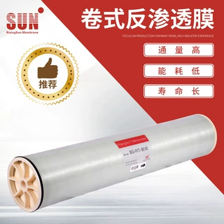厂家推荐纳滤反渗透膜 卷式反渗透膜 RO膜反渗透膜