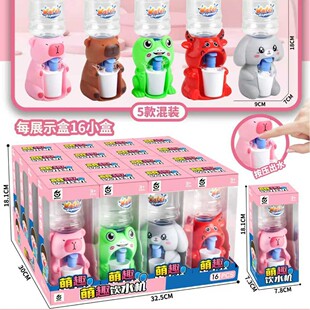 Ȥζ�ˮ�C�ɼ�ˮ��� ��ͯ�W���^�Ҽ� ��Ӗ�C���YƷ���b�S�����l