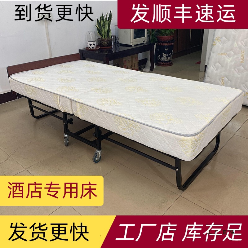 Premium Hotel Extra Bed Folding Bed Single Bed Hotel Extra Bed Temporary Bed Special Extra Bed with Wheels