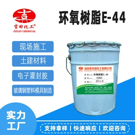 其他合成树脂;丙烯酸树脂;环氧树脂