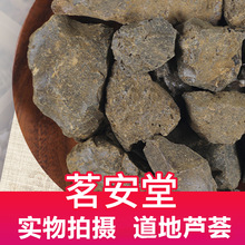 ���l��ș��ɢ�b500g�J�C ����r���F؛�����J�C�K ��ș���J�C��