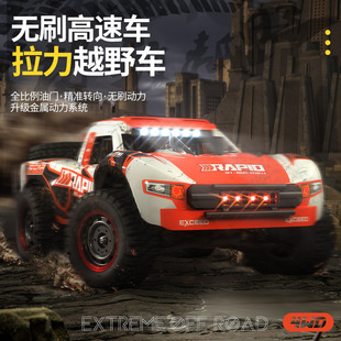 JJRC���oˢԽҰƤ��܇�p����_ԽҰ����ِ܇RC�b��܇�������
