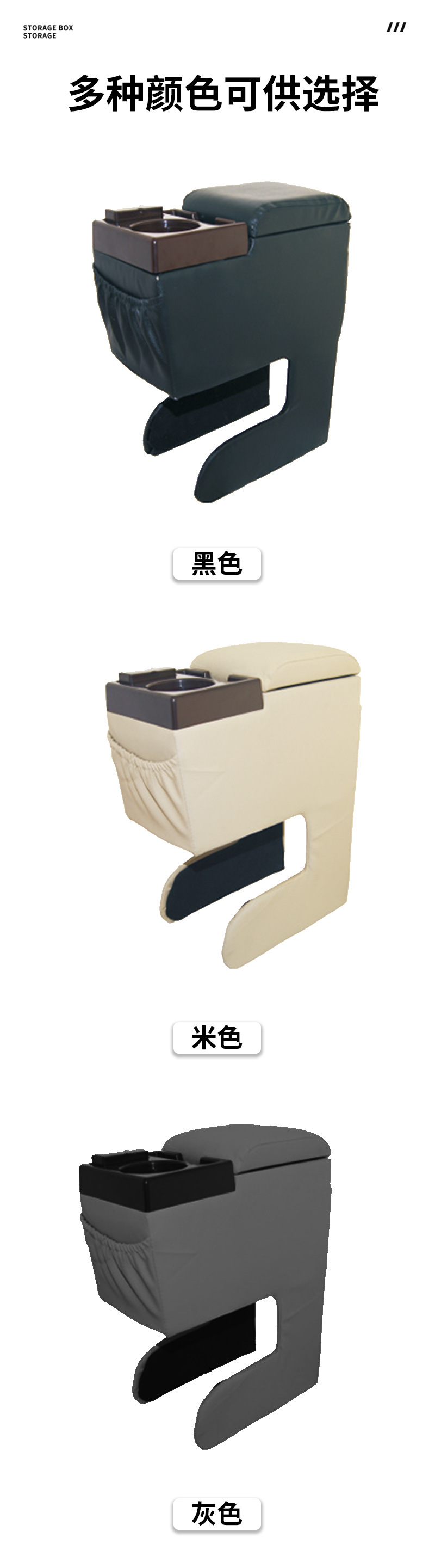 New Product: Multi-Functional Car Central Storage Box, Super Large Capacity Car Armrest Box with Cup Holder
