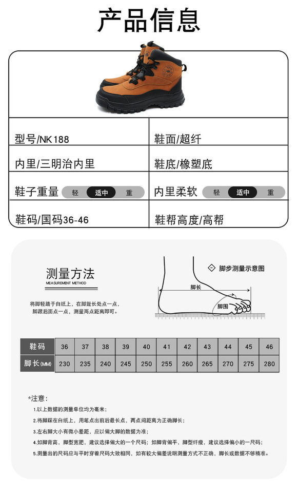Giày bảo hộ lao động mũi thép chống va đập, chống đâm xuyên, chống mài mòn, chống văng nước — Nâu; 36, Nâu; 37, Nâu; 38, Nâu; 39 chi tiết 13