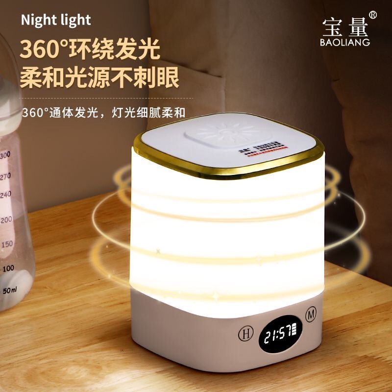 遥控充电式触摸小夜灯婴儿喂奶护眼专用台灯床头灯卧室睡眠灯批发|undefined