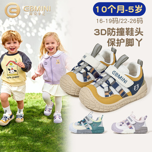 Ӣؐ���ჺͯ�W��Ь2026�����¿��ײŮ�����C��Ь��ͯЬ�냺Ь��