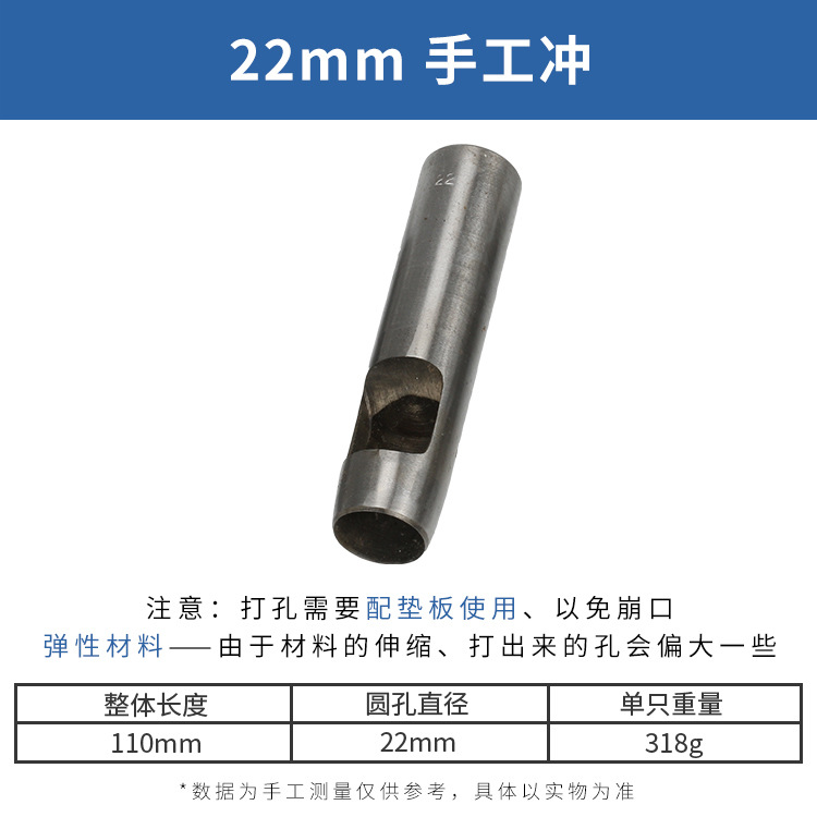 Fábrica transfronteriza de cuero punzonado redondo punzonado cincel cinturón agujero puncher cinturón punzonado de cuero punzonado agujero punzonado herramienta hueca