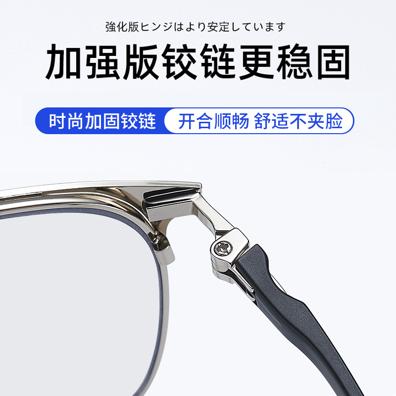 Hd eye protection ultra-light anti-blue radiation anti-fatigue intelligent progressive multi-focus manufacturers wholesale reading glasses