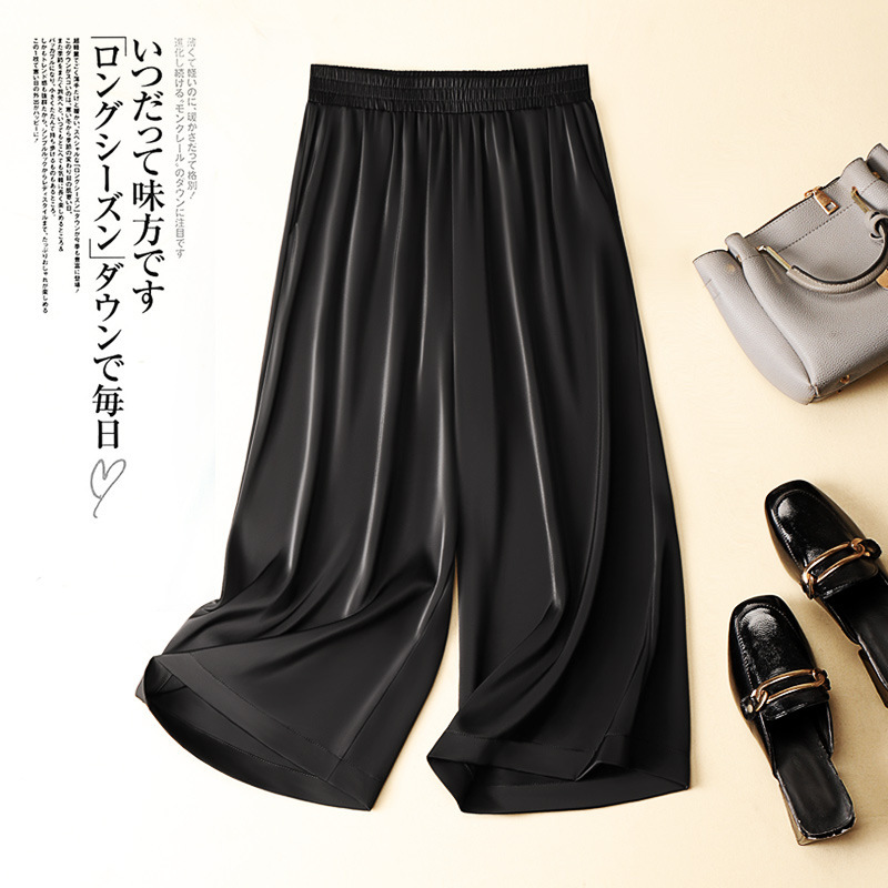 Ice Silk Acetic Acid Wide-Leg Pants Women's Capri Pants Summer Thin Silk Straight Casual Pants Silky Satin Dape Pajama Pants