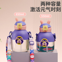 Cool and Cute Strap Water Bottle Cartoon Children Sip Cup Plastic Water Bottle Kindergarten Cups Wholesale Dropshipping One Piece