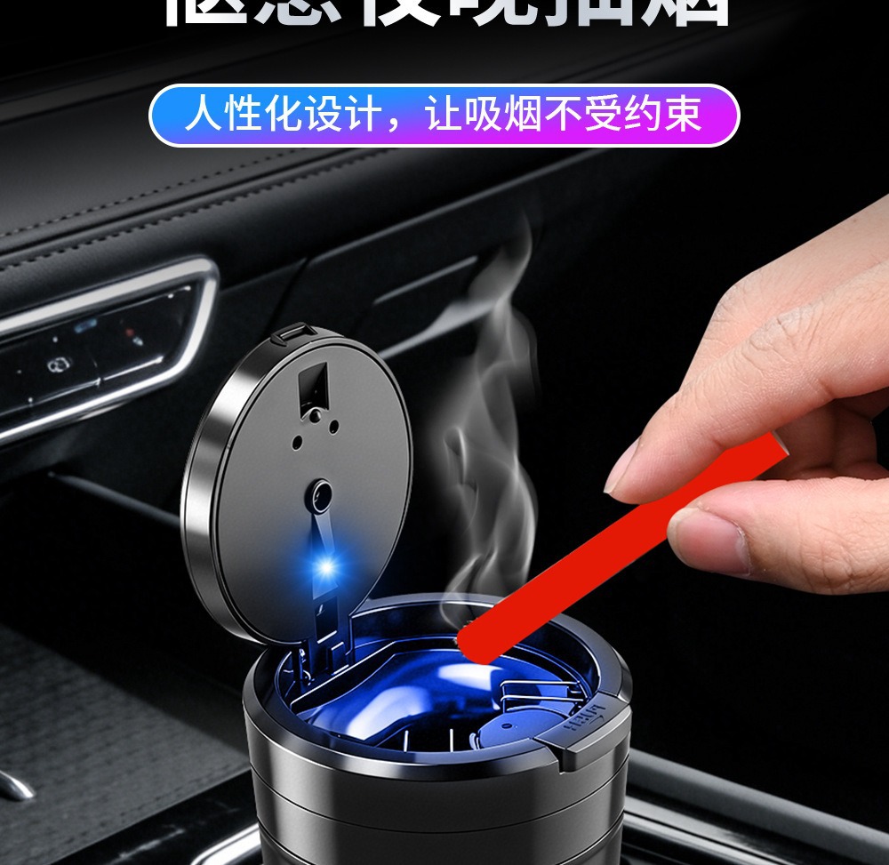 Car-mounted sealed ashtray with water tank, water-filling function, one-touch lid opening to prevent ash from flying, LED light for home and office use