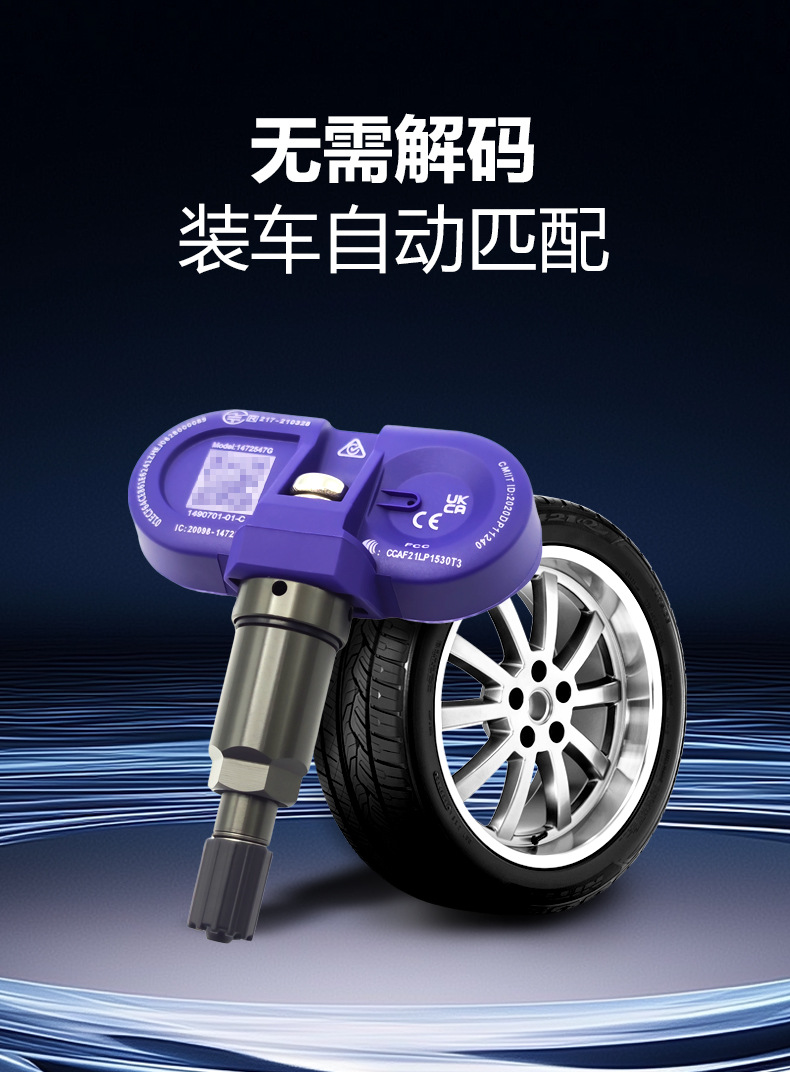 Tesla's Dedicated Tire Pressure Monitor with Built-In Sensor Model3Modely/S/X Car Tire Monitor