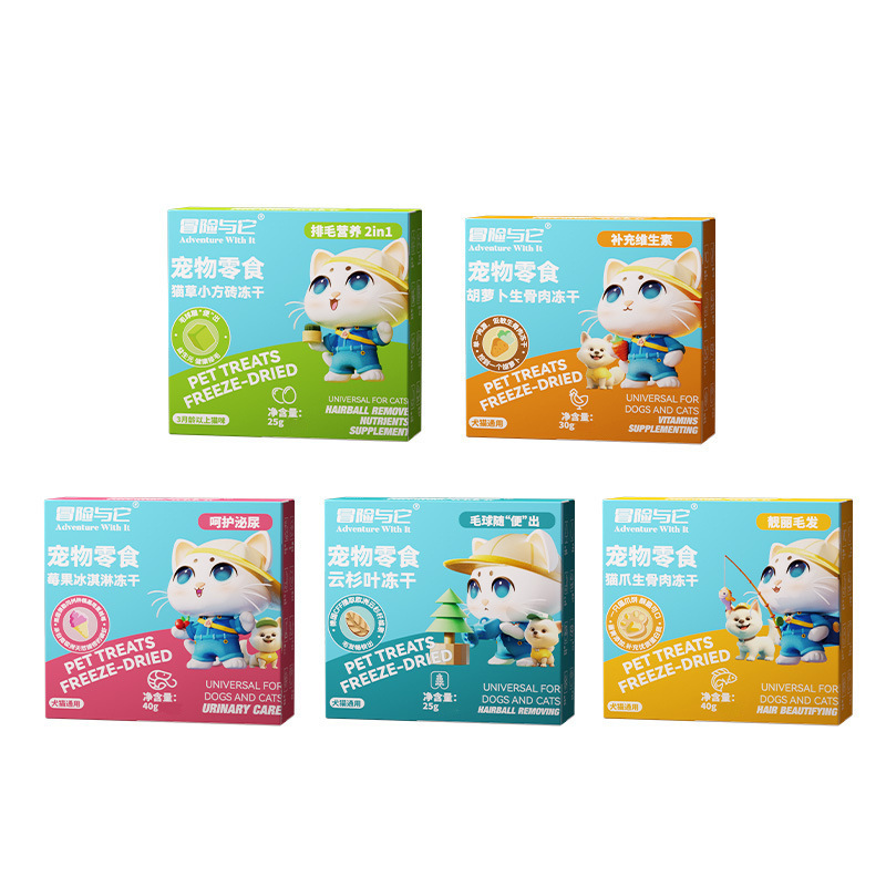 Adventure and It Cat Freeze-Dried Snacks Raw Bone Meat Spruce Cat Grass Granules Nutritional Craving Dog Snacks Pet Freeze-Dried Adventure and It Cat Freeze-Dried Snacks Raw Bone Meat Spruce Cat Grass Granules Nutritional Craving Dog Snacks Pet Freeze-Dried