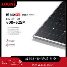 ¡��Hi-MO X6  600~625 ��ʪ�� ���� ˫�� �����̫���ܰ��ذ�