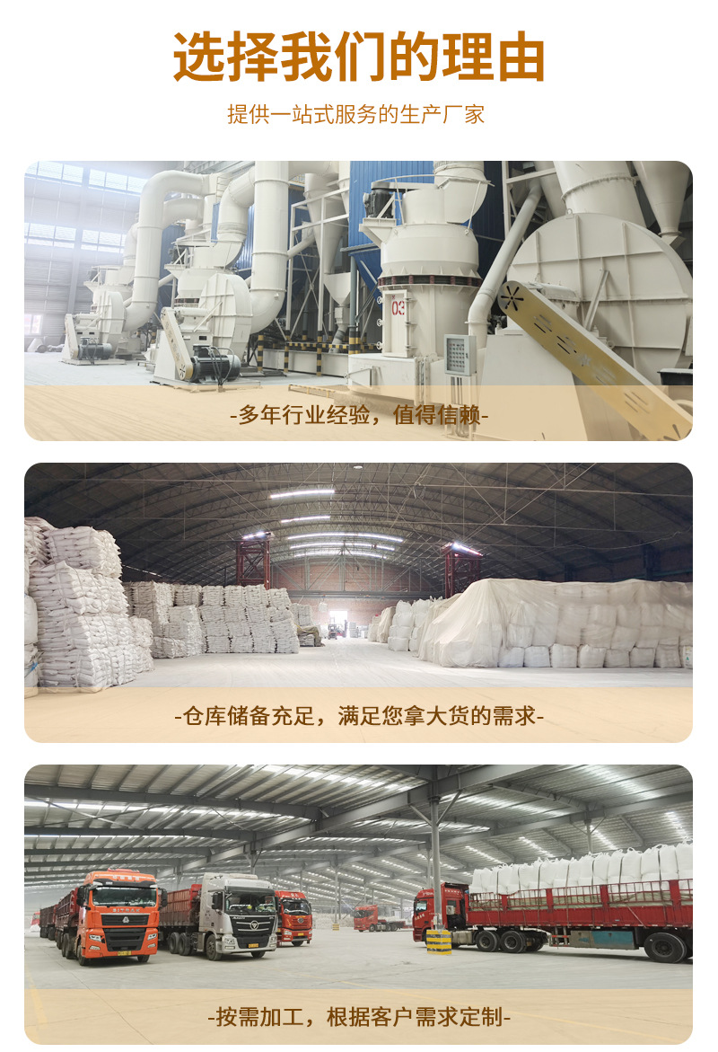 氧化铁颜料_03