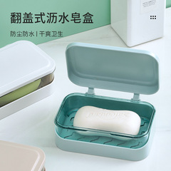 Creative flip-top soap box, simple transparent plastic drain box, household dormitory soap box, bathroom balcony soap box