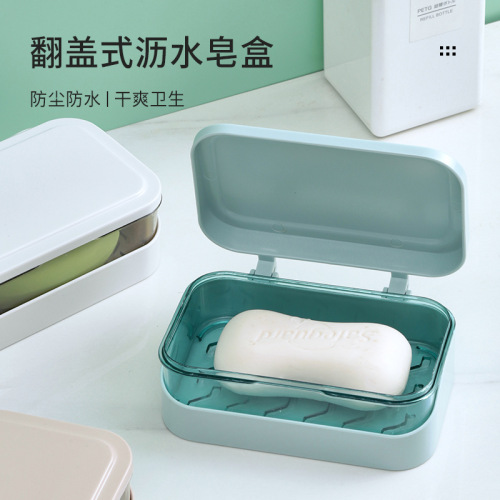 Creative flip-top soap box, simple transparent plastic drain box, household dormitory soap box, bathroom balcony soap box