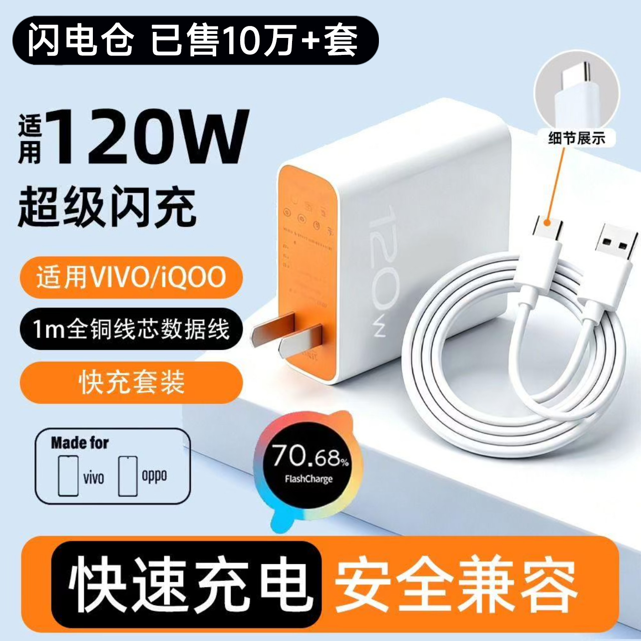 [Chai Selection Lightning Warehouse 100,000 + ventas] Paquete 3C adecuado para cargador vivo cargador rápido Huawei i-Apple