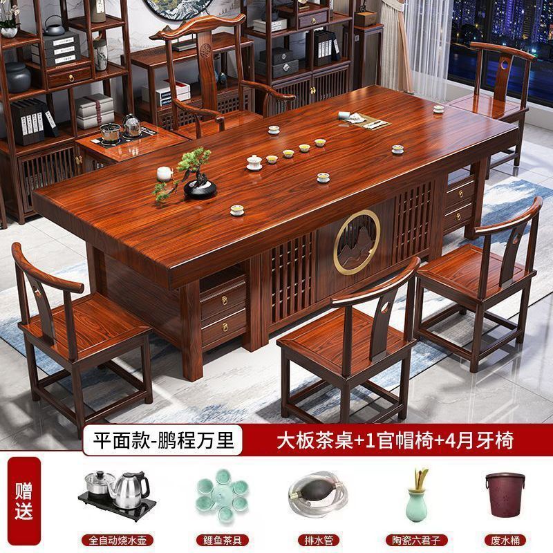 新しい中国風ローズウッド無垢材大型ボードティーテーブルと椅子の組み合わせオフィスカンフーティーテーブルティーテーブルオールインワンセット|undefined