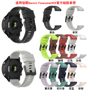 �m�ü���Garmin Forerunner955���z�펧�ٷ�ͬ��펧F955���z��
