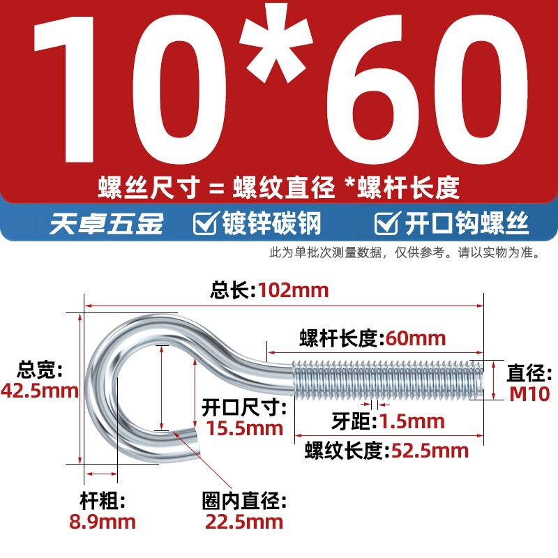 镀锌/304不锈钢 闭口羊眼螺丝 吊环螺丝带圈挂钩螺钉圆环机牙螺栓|undefined