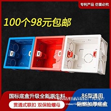 ���˵׺��_�P�������b����86�B�w�׺Ѓ�Ƕʽ�׺нӾ���ȫ��ԭ����