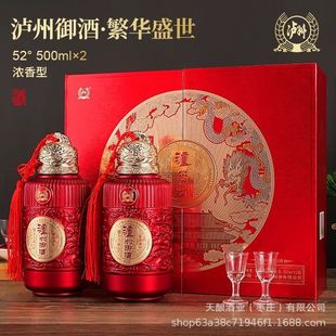 �o������52�ȝ����Ͱ׾ƶY���b500ml*2ƿ���Zʳ���˽����l���l