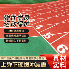 学校体育场塑胶跑道epdm透气型13mm厚橡胶跑道全国施工包工包料