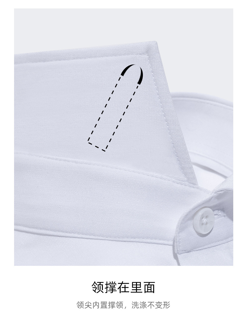 竹纤维温莎领-1_22.jpg