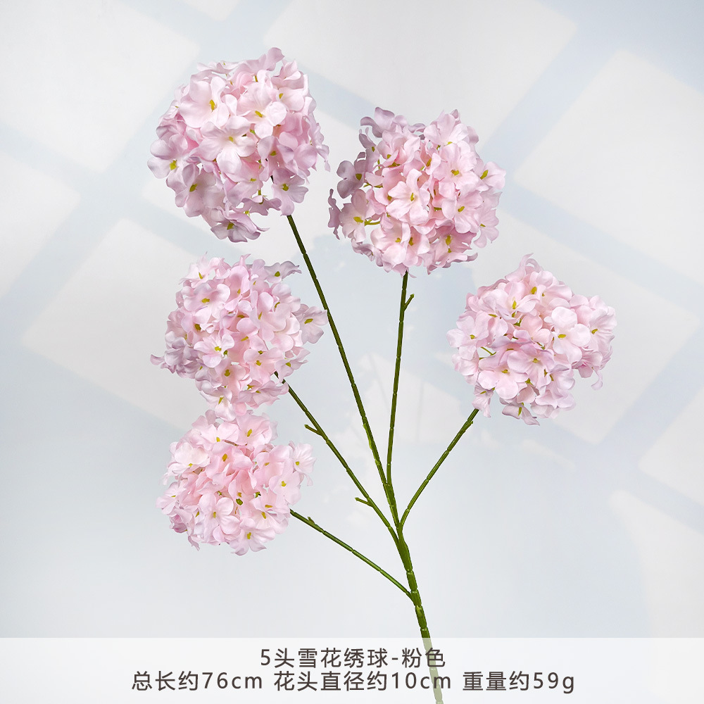 HXX-5头雪花绣球-粉色