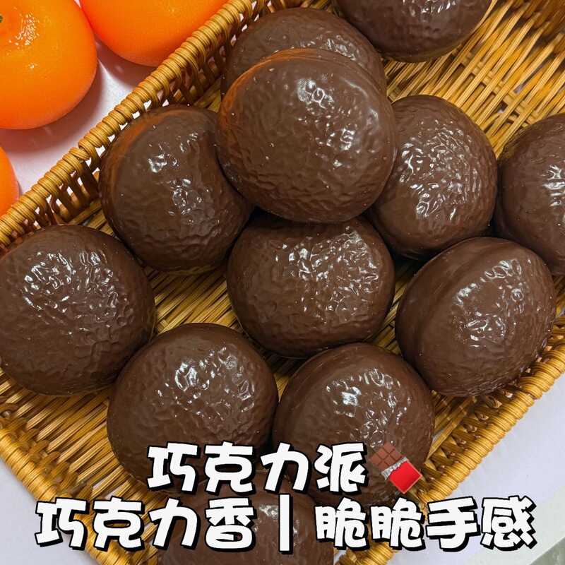 Source Factory Crispy Chocolate Pie Handmade Balls Creative Stress Relief Chocolate Cookies Sound-Activated Crispy Handmade Balls Source Factory Crispy Chocolate Pie Handmade Balls Creative Stress Relief Chocolate Cookies Sound-Activated Crispy Handmade Balls