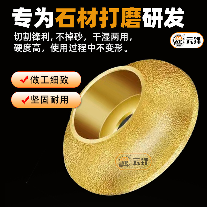 陶磁器の縁取り輪の大理石の石材は縁取り輪のダイヤモンドの角を研ぎます。|undefined