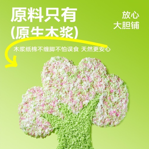 Hamster paper cotton hamster special bedding landscaping colorful warm cotton balls sawdust paper particles low dust paper cotton supplies wholesale