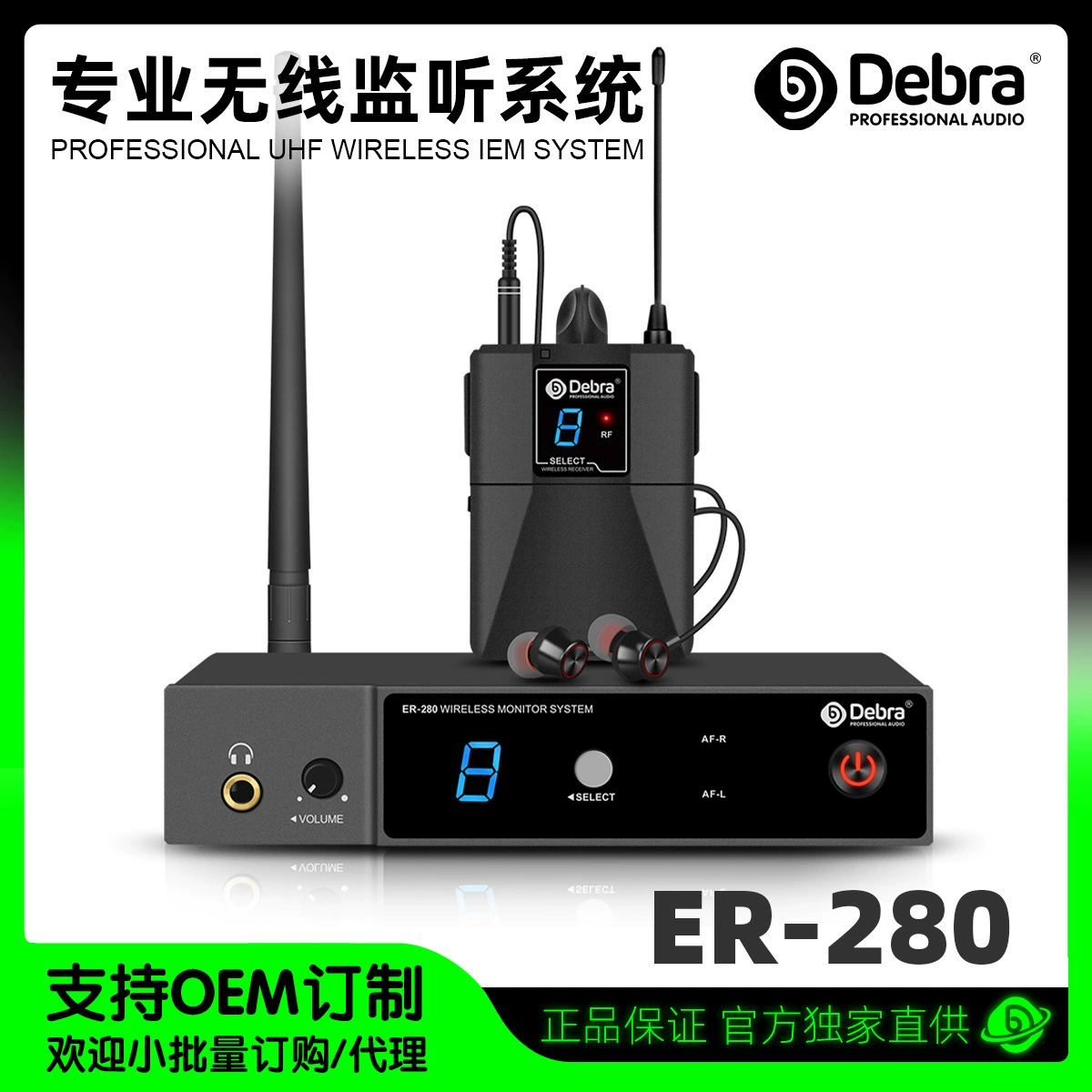 Беспроводной монитор-вкладыш с ушной спинкой микрофон поясная сумка Конференция сценическое выступление профессиональная певица репетиция с группой