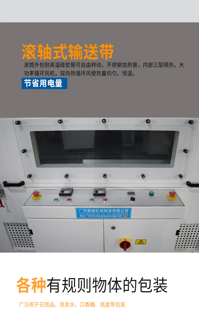 高速枕式包裝機_05