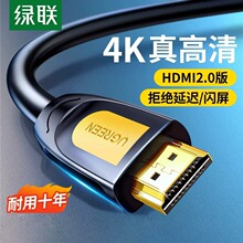 hdmi���往�B��2.0�Pӛ���@ʾ������X�ҕ�C픺�4kҕ�l����