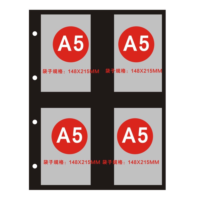 A3四格