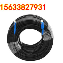 四川出售FTTH光纖線光纜 2芯單模室內皮線光纜 電信級G657A光纜