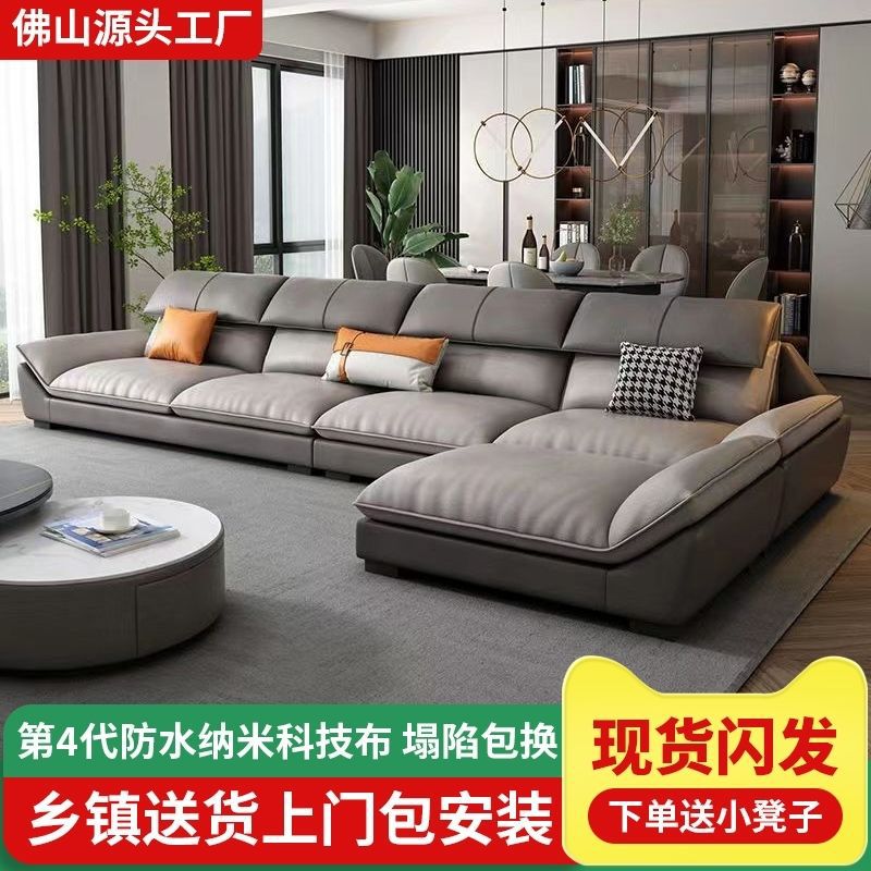 Nordic No-Wash Light Luxury Technology Cloth Sofa Modern Simple Living Room Straight Row Chaise Fabric Latex Cat Claw Leather Sofa