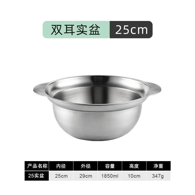 304不锈钢盆双层厨房家用双耳加厚沥水篮揉面盆烘焙盆和面打发盆|undefined